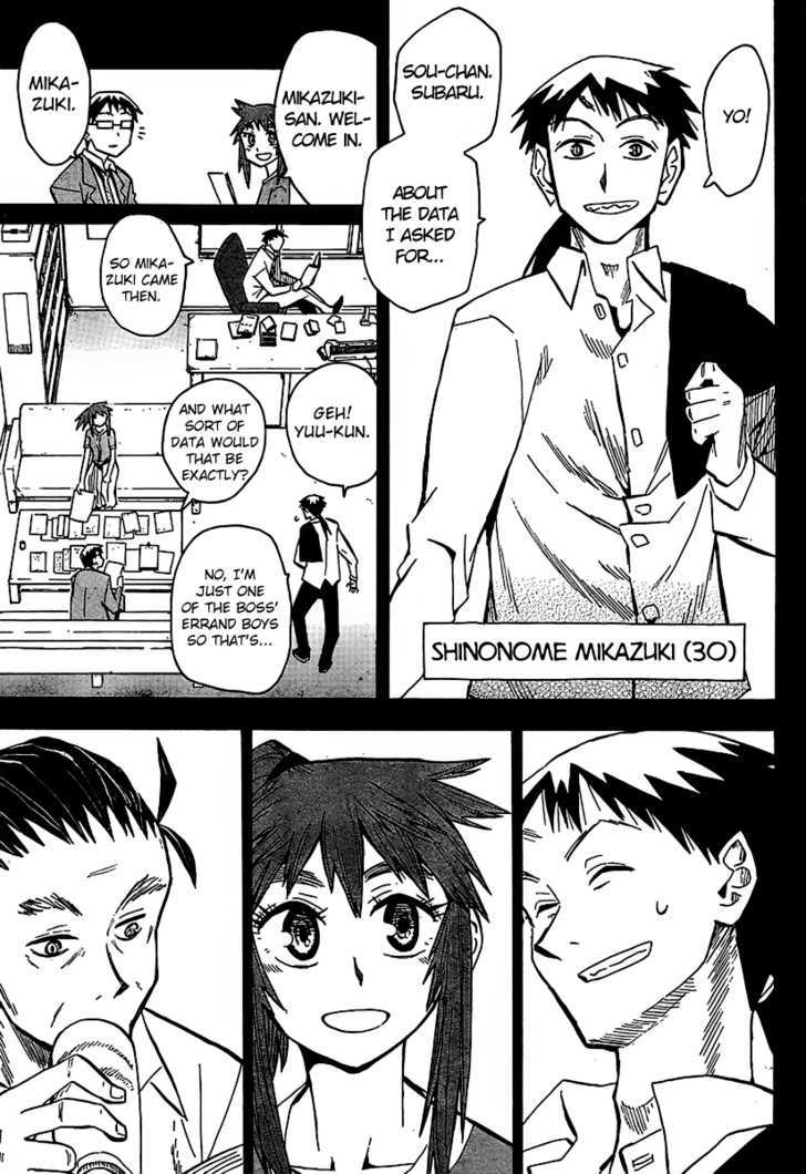 Read Wakusei no Samidare (en) Manga Online