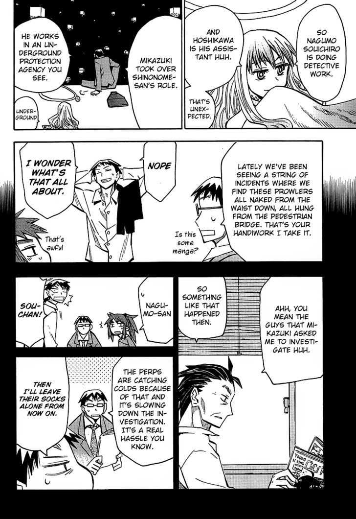 Read Wakusei no Samidare (en) Manga Online