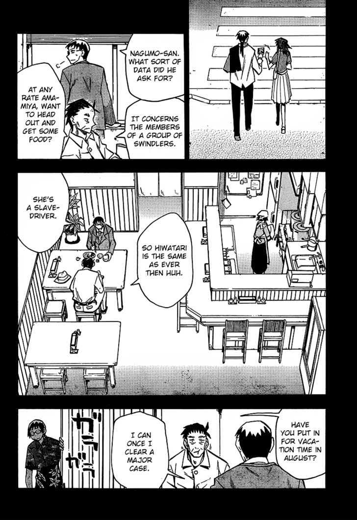 Read Wakusei no Samidare (en) Manga Online