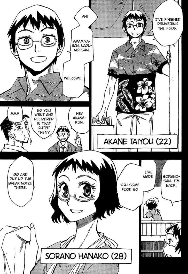 Read Wakusei no Samidare (en) Manga Online