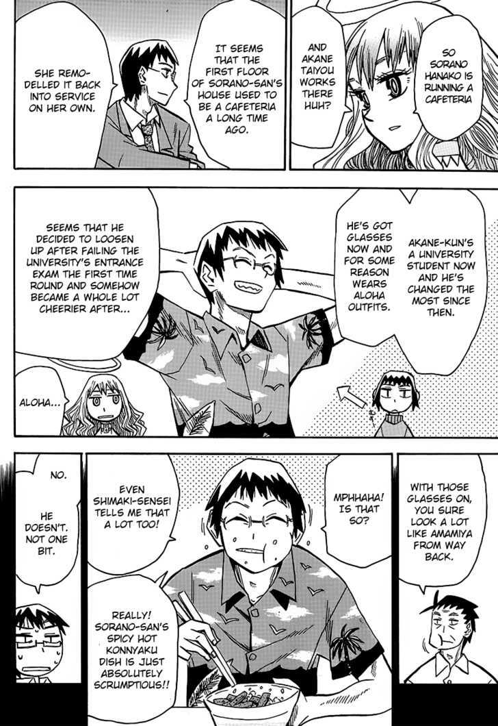 Read Wakusei no Samidare (en) Manga Online