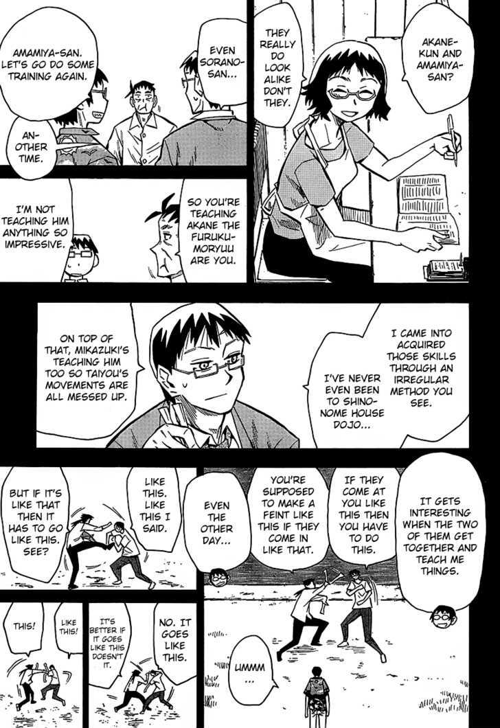 Read Wakusei no Samidare (en) Manga Online