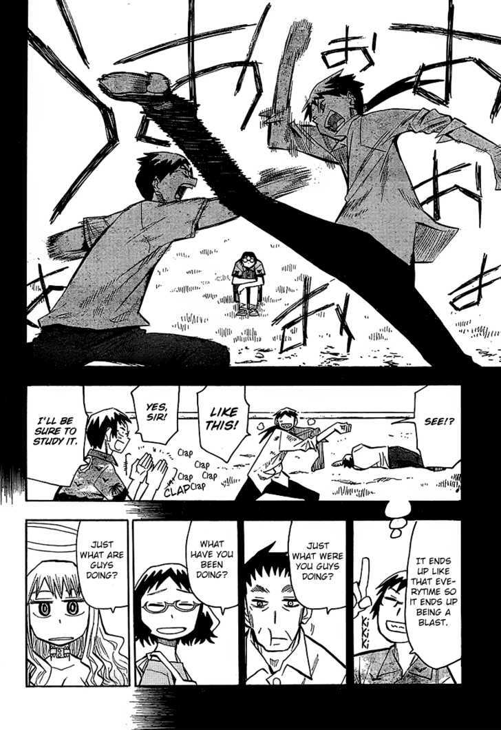 Read Wakusei no Samidare (en) Manga Online