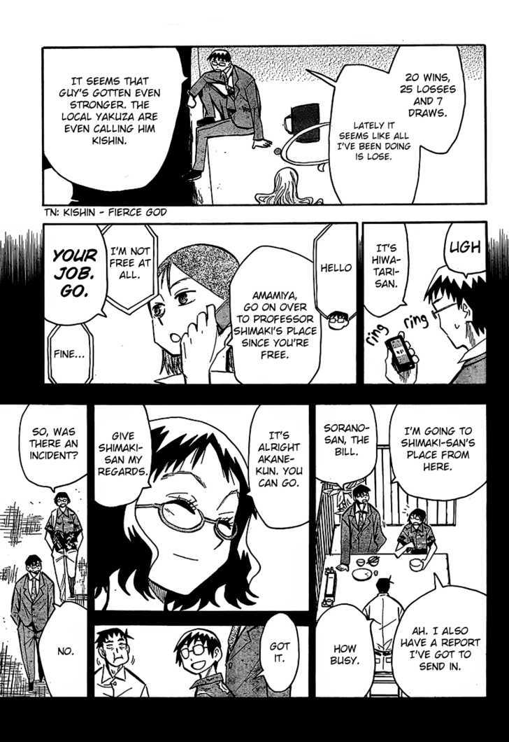 Read Wakusei no Samidare (en) Manga Online