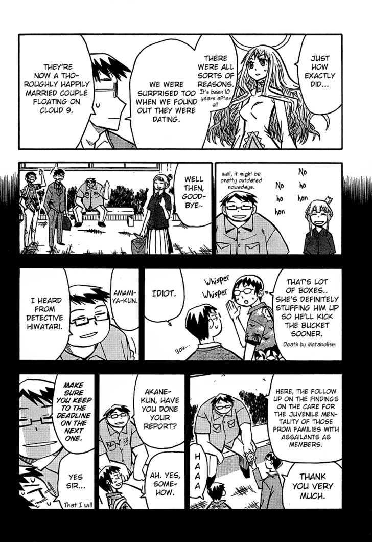 Read Wakusei no Samidare (en) Manga Online