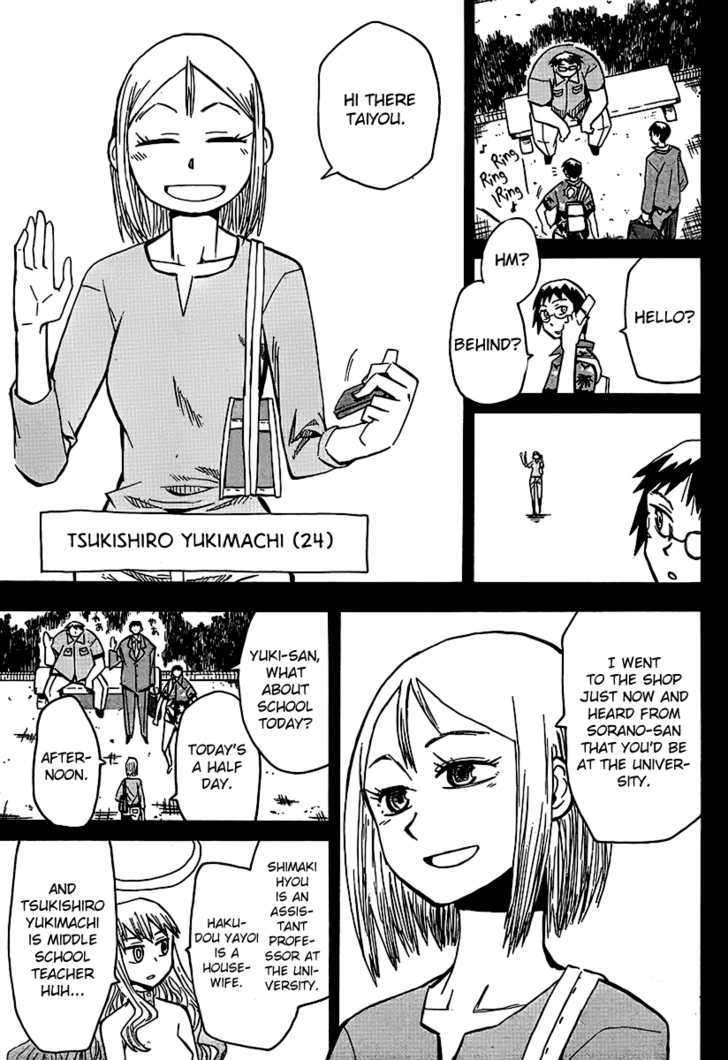 Read Wakusei no Samidare (en) Manga Online