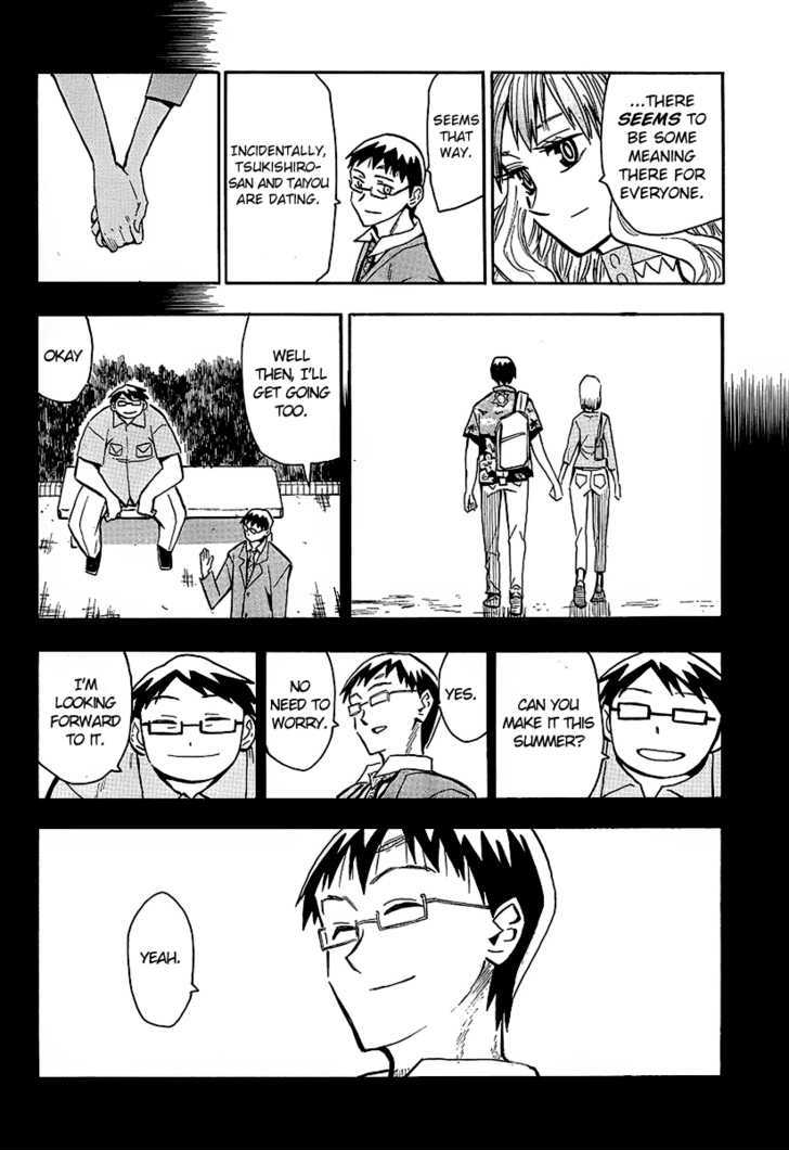 Read Wakusei no Samidare (en) Manga Online