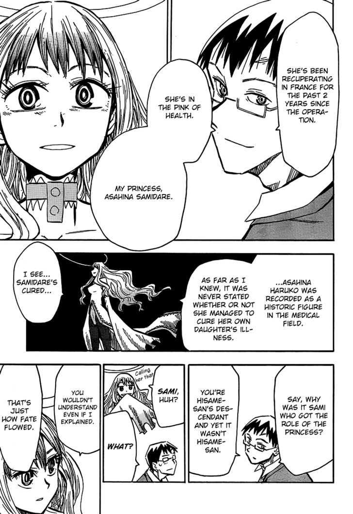 Read Wakusei no Samidare (en) Manga Online