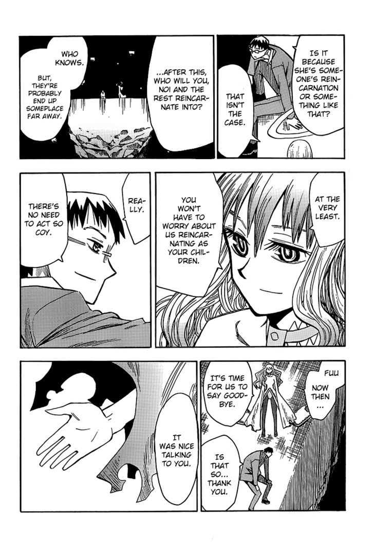 Read Wakusei no Samidare (en) Manga Online