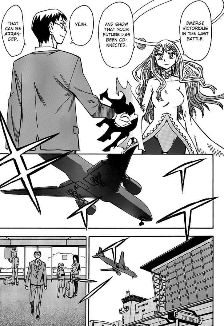 Read Wakusei no Samidare (en) Manga Online