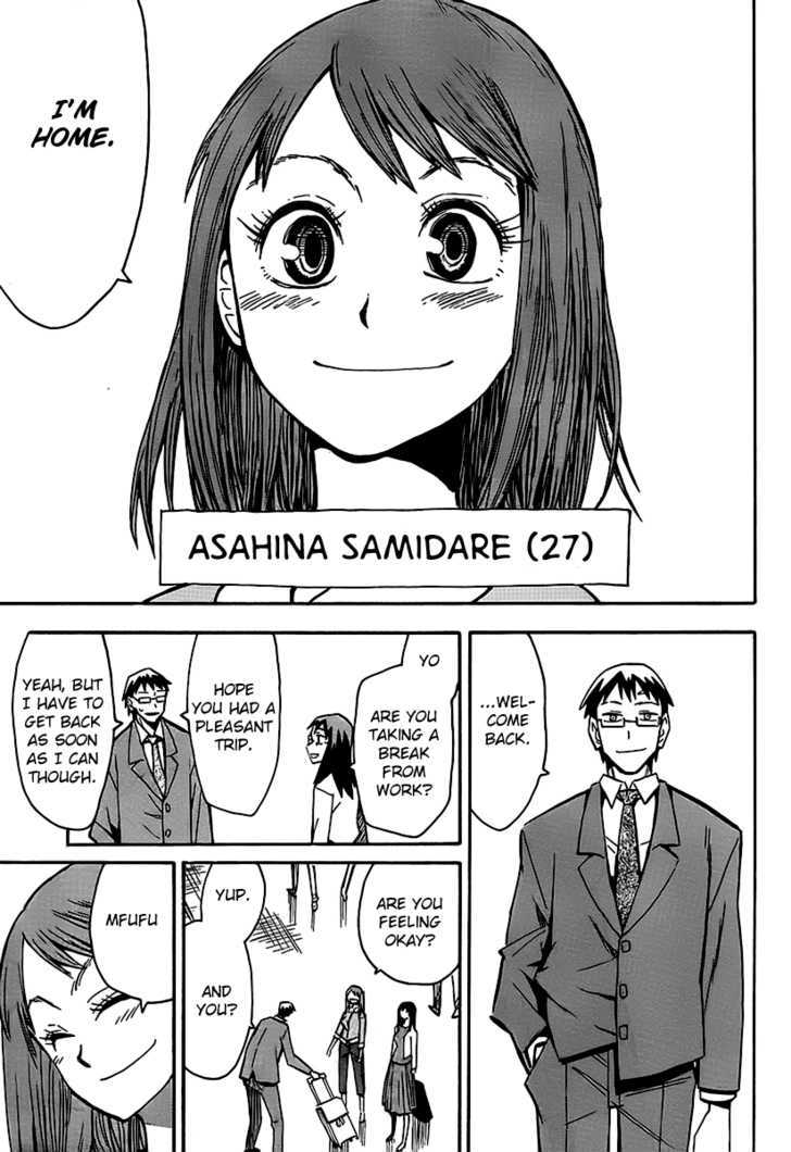 Read Wakusei no Samidare (en) Manga Online