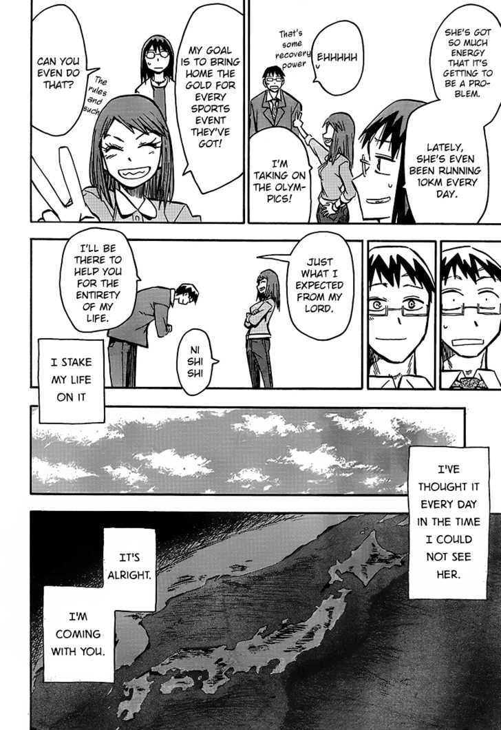 Read Wakusei no Samidare (en) Manga Online