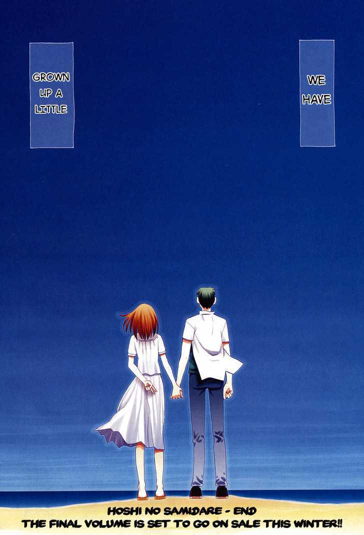 Read Wakusei no Samidare (en) Manga Online