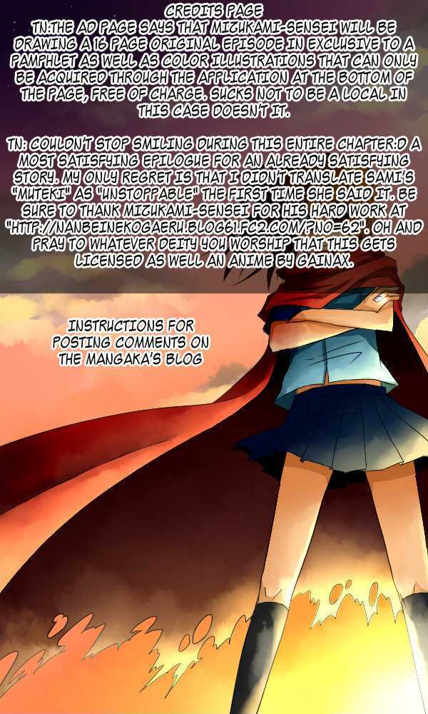 Read Wakusei no Samidare (en) Manga Online