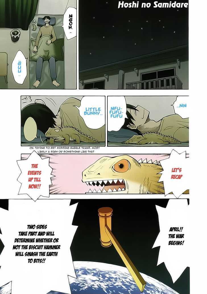 Read Wakusei no Samidare (en) Manga Online