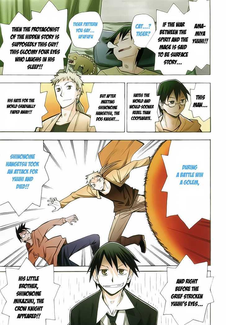 Read Wakusei no Samidare (en) Manga Online