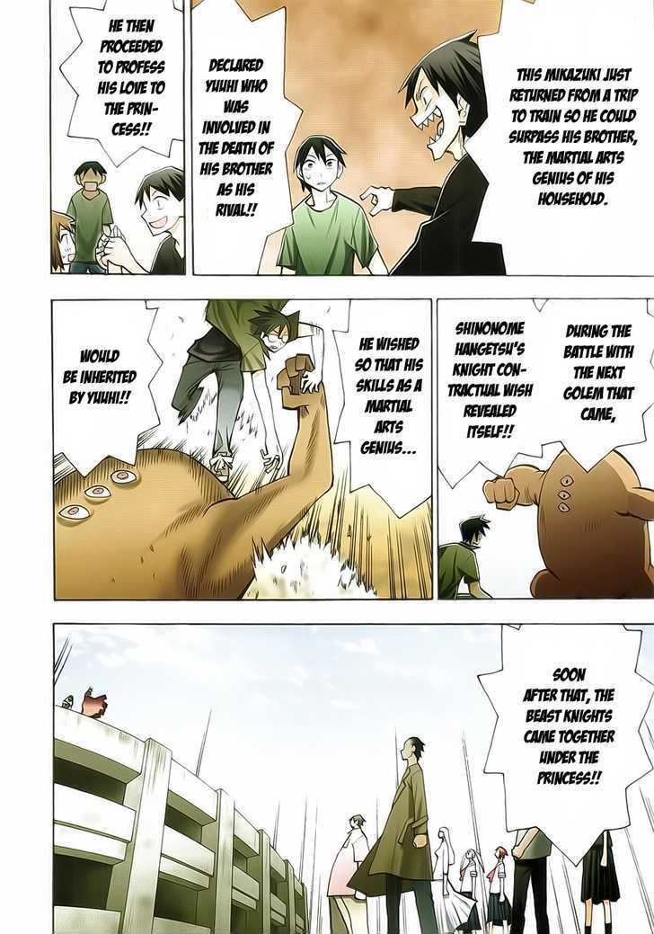 Read Wakusei no Samidare (en) Manga Online