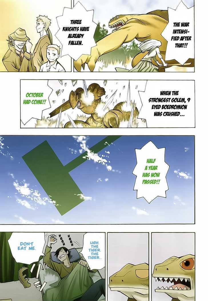 Read Wakusei no Samidare (en) Manga Online