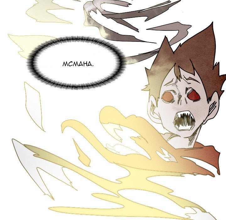 Read Warble (en) Manga Online