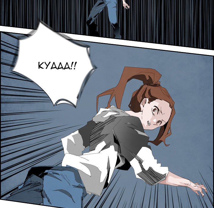 Read Warble (en) Manga Online