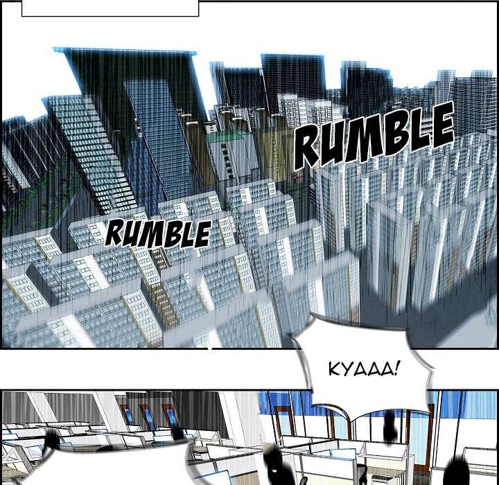 Read Warble (en) Manga Online