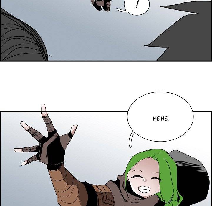 Read Warble (en) Manga Online