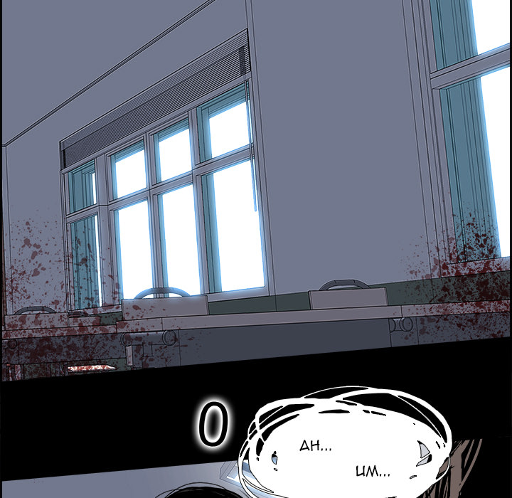 Read Warble (en) Manga Online