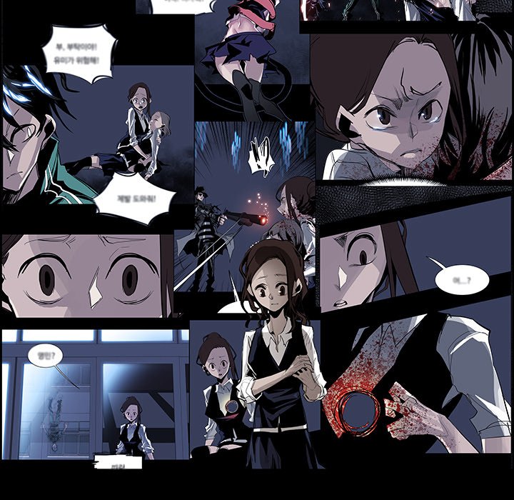 Read Warble (en) Manga Online