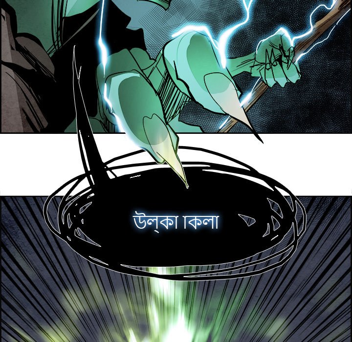 Read Warble (en) Manga Online