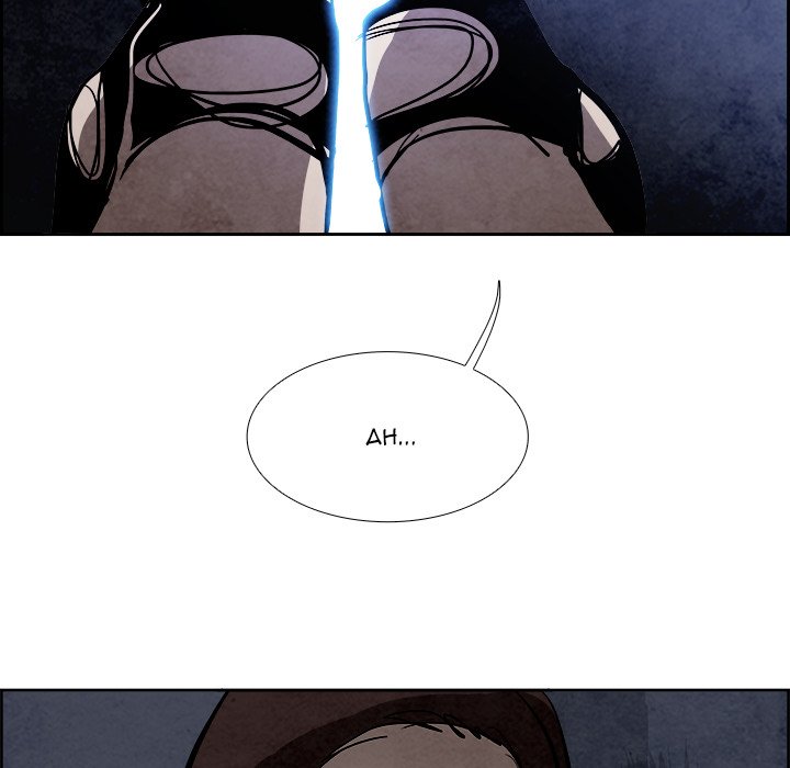 Read Warble (en) Manga Online