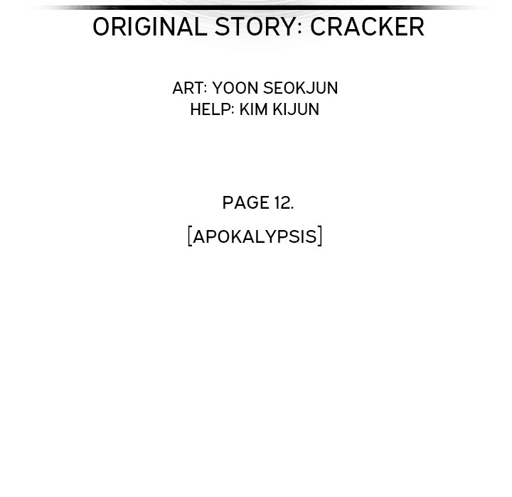 Read Warble (en) Manga Online