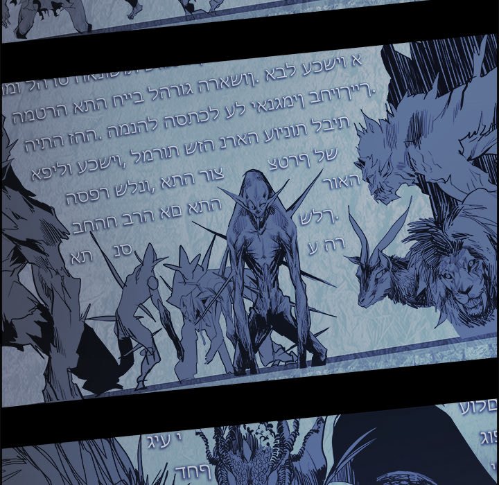 Read Warble (en) Manga Online