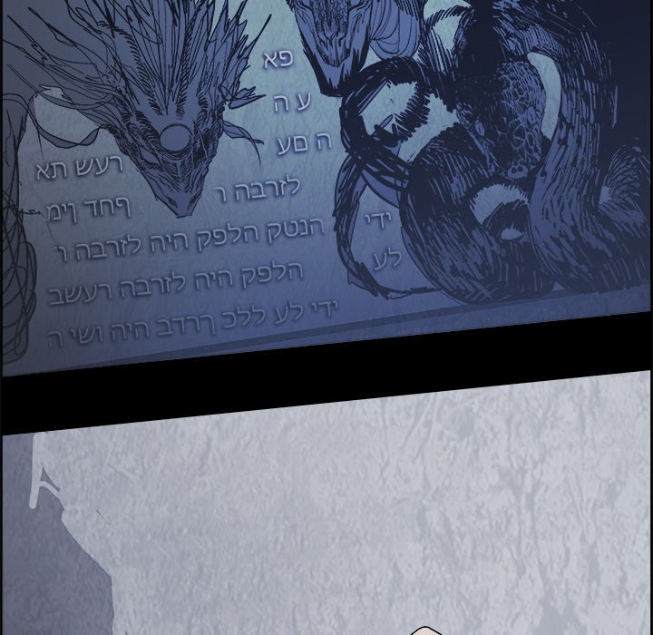 Read Warble (en) Manga Online