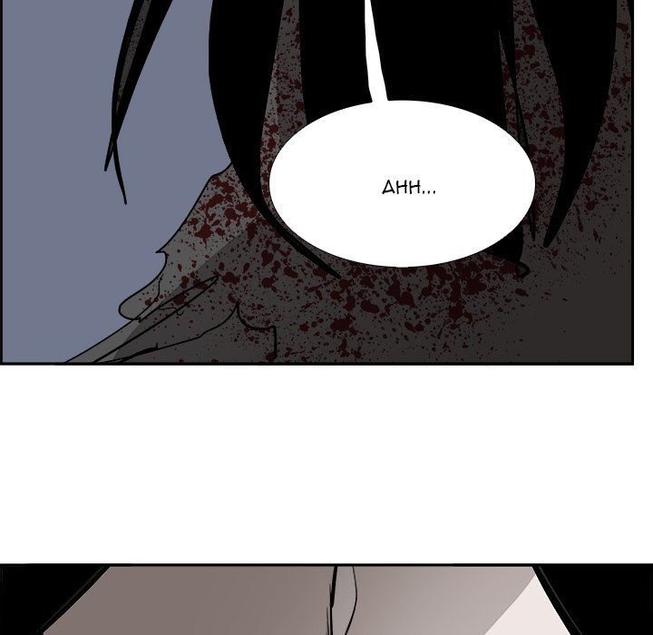 Read Warble (en) Manga Online