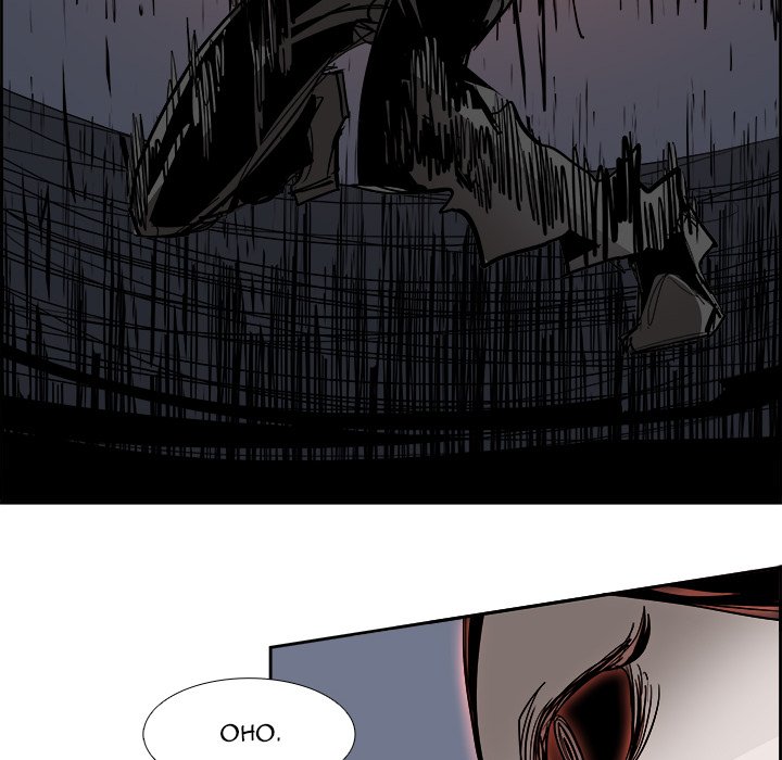 Read Warble (en) Manga Online