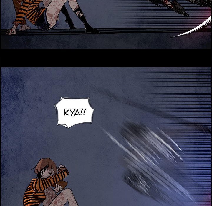 Read Warble (en) Manga Online