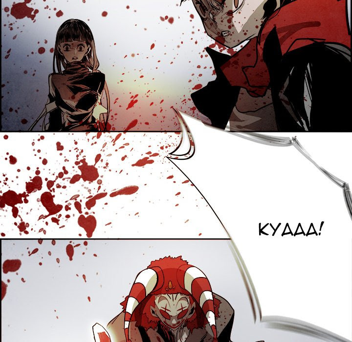 Read Warble (en) Manga Online