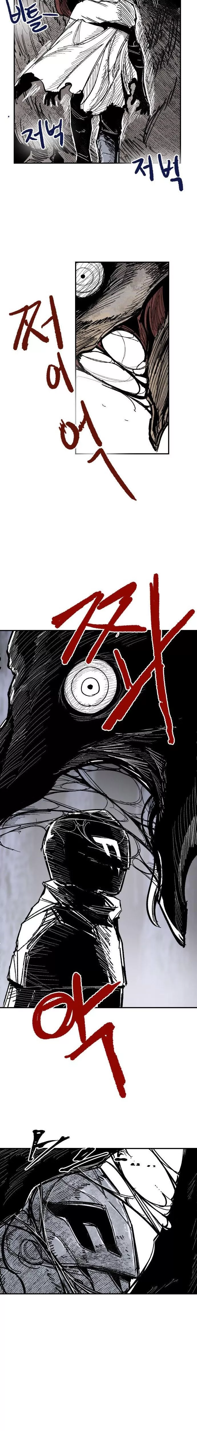 Read Warrior Kariel (en) Manga Online