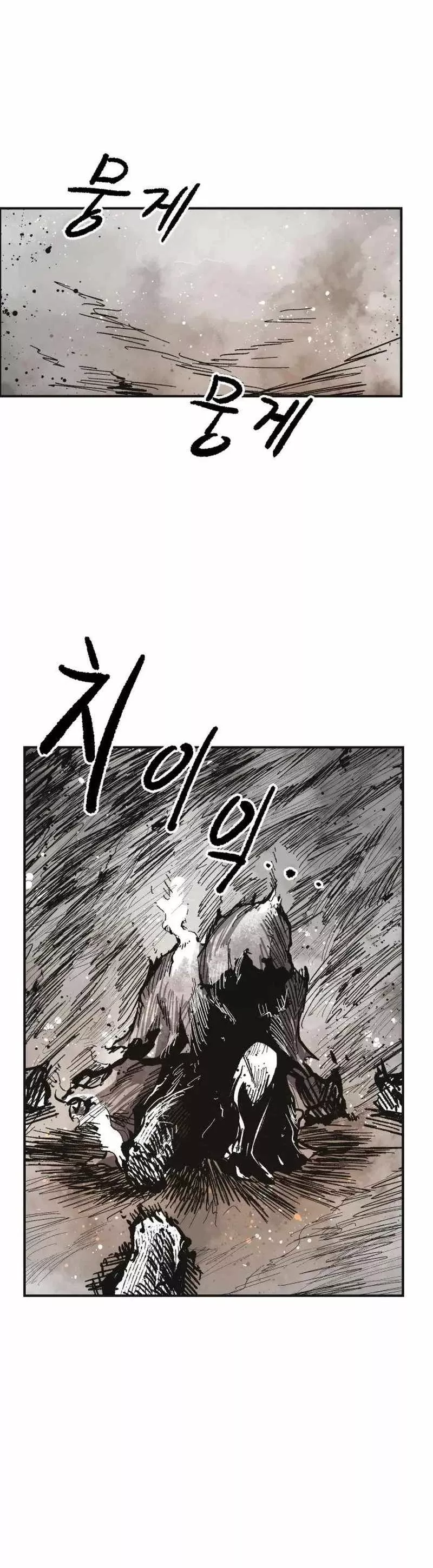 Read Warrior Kariel (en) Manga Online