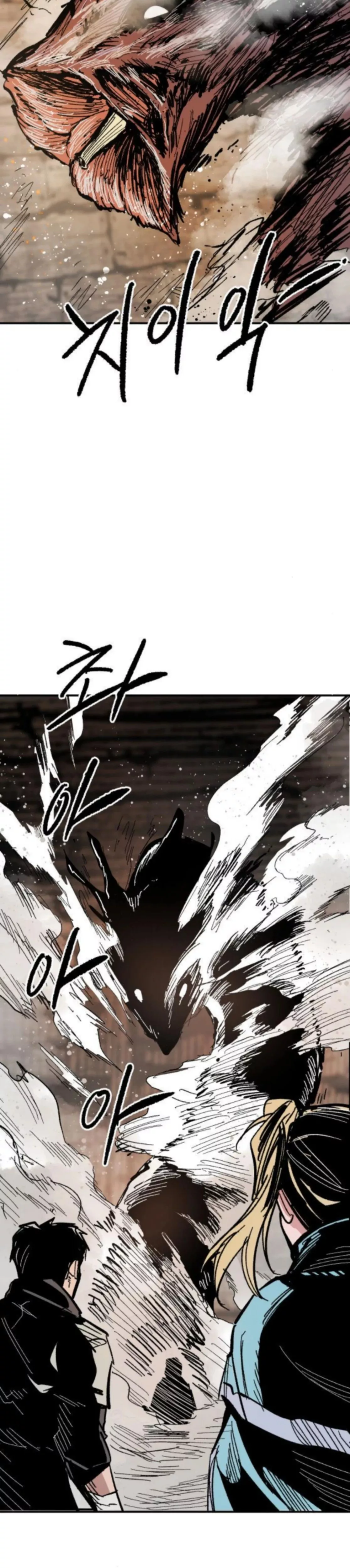 Read Warrior Kariel (en) Manga Online