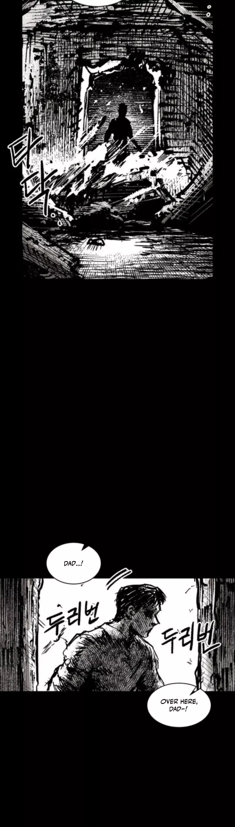 Read Warrior Kariel (en) Manga Online