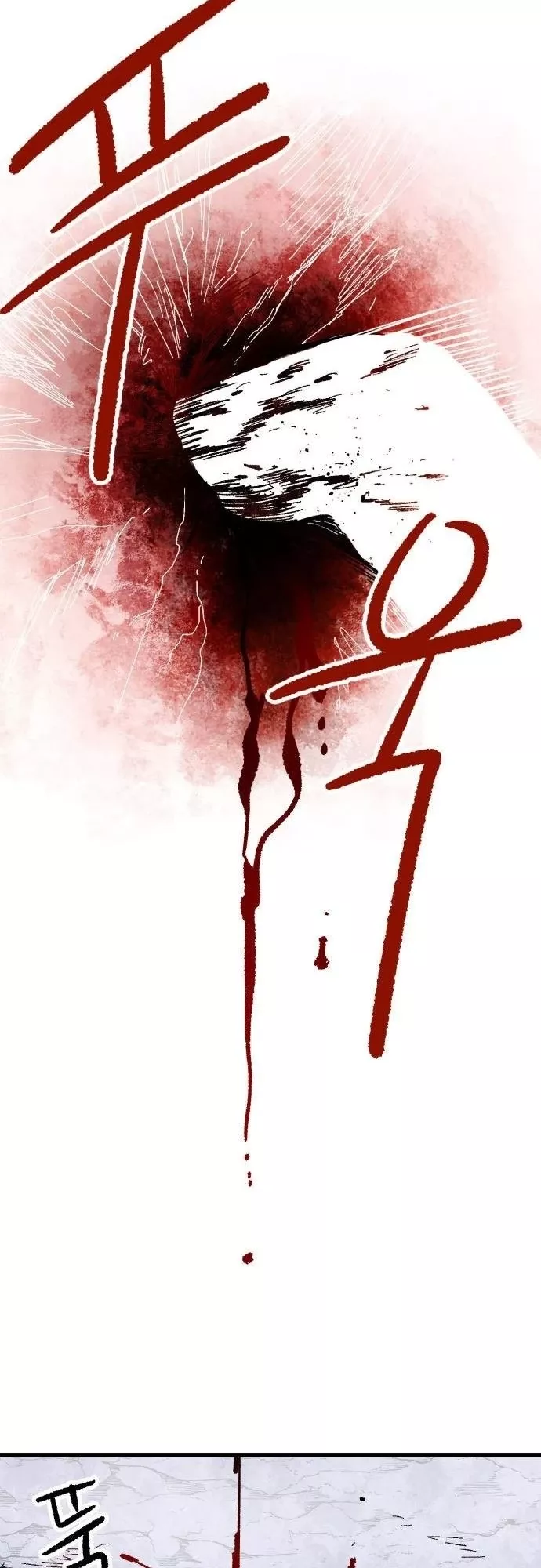 Read Warrior Kariel (en) Manga Online