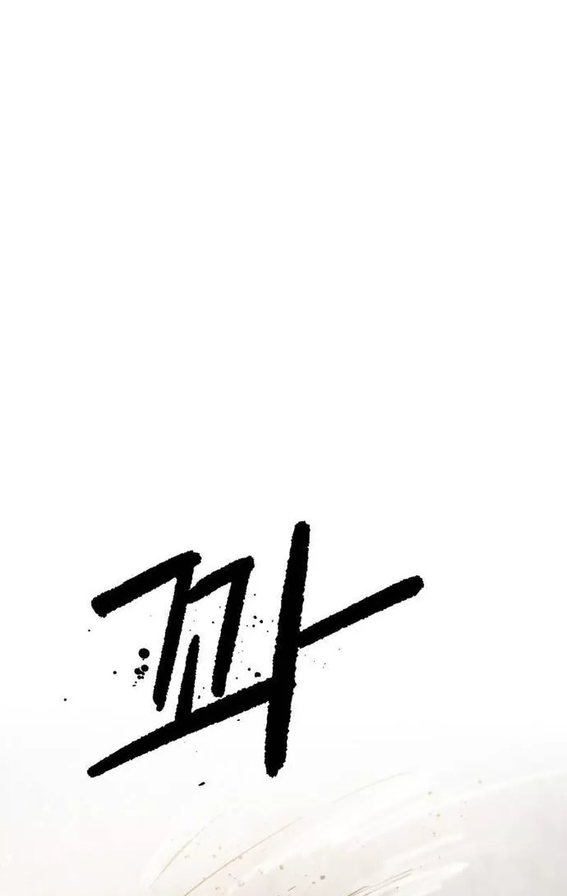 Read Warrior Kariel (en) Manga Online