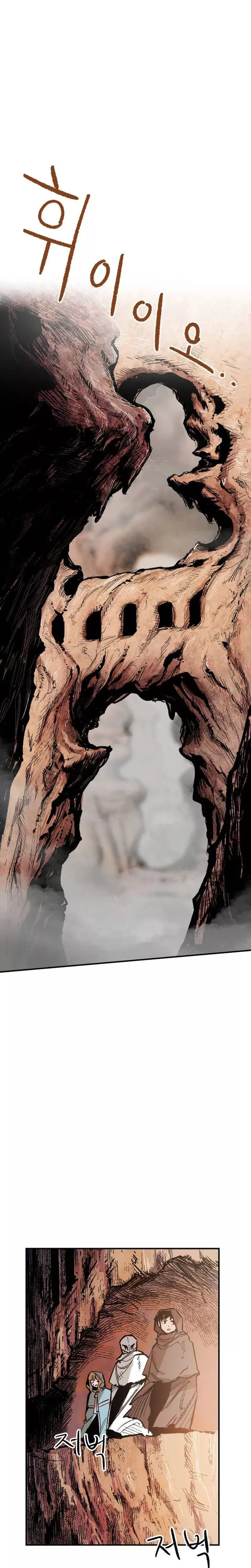 Read Warrior Kariel (en) Manga Online