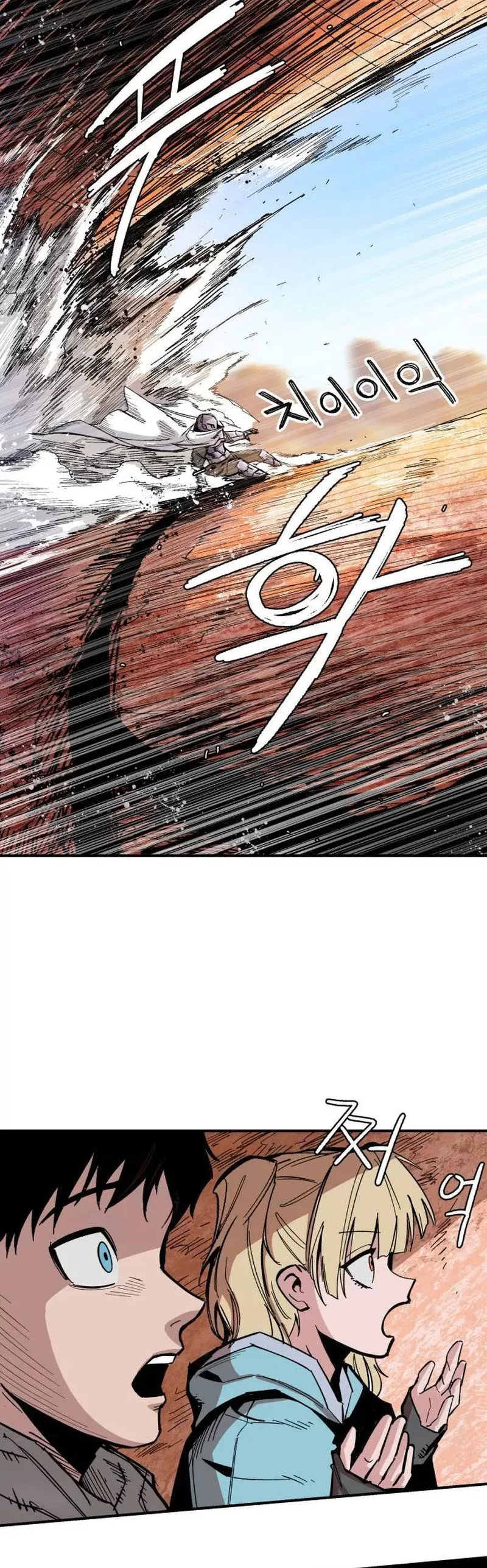 Read Warrior Kariel (en) Manga Online