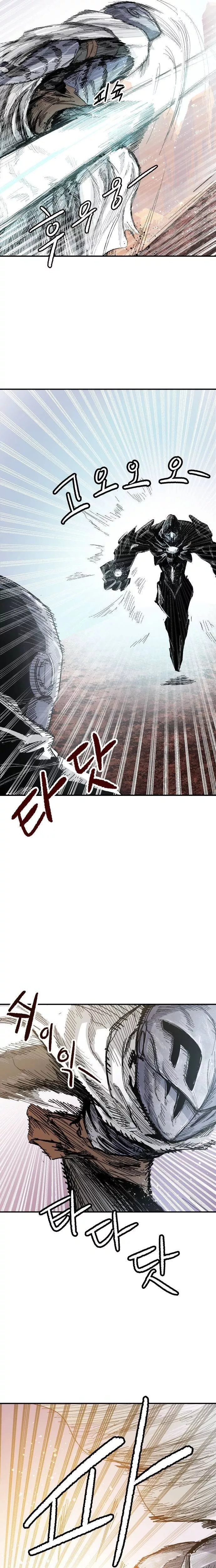 Read Warrior Kariel (en) Manga Online