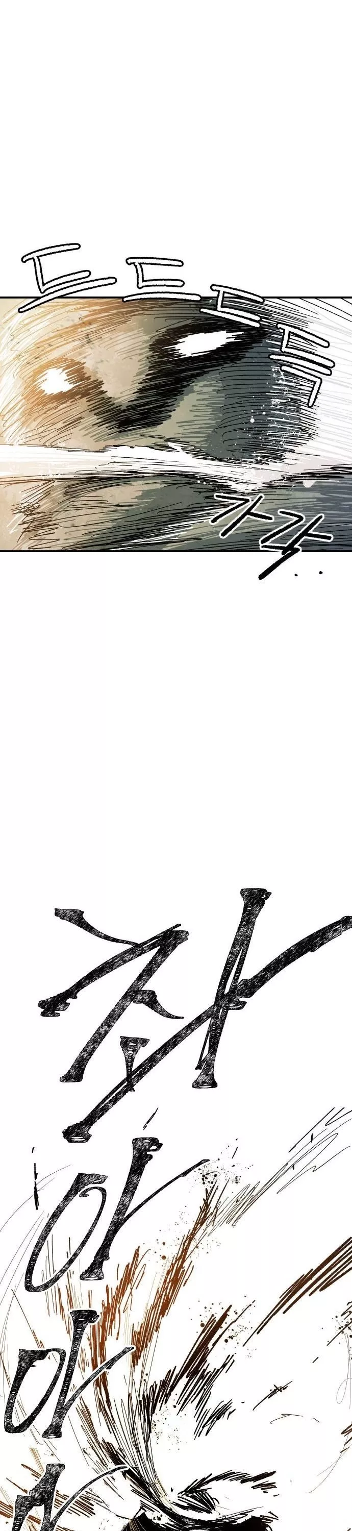 Read Warrior Kariel (en) Manga Online