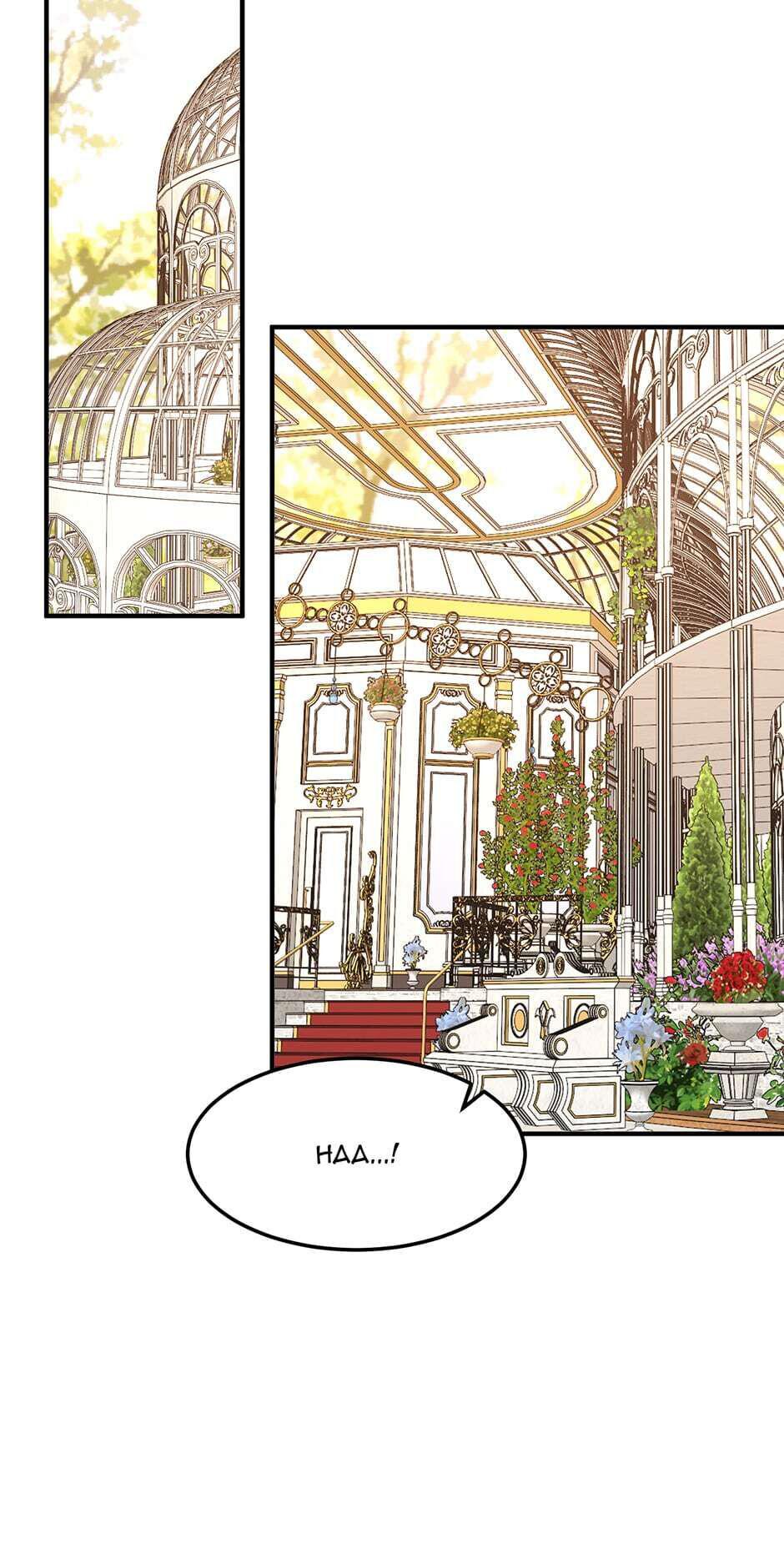 Read What's Wrong with You, Duke_ (en) Manga Online