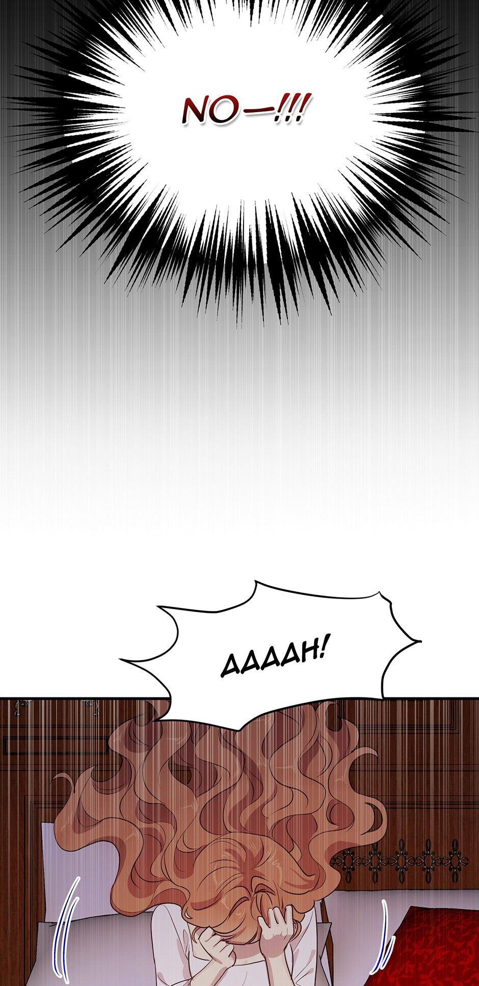 Read What's Wrong with You, Duke_ (en) Manga Online