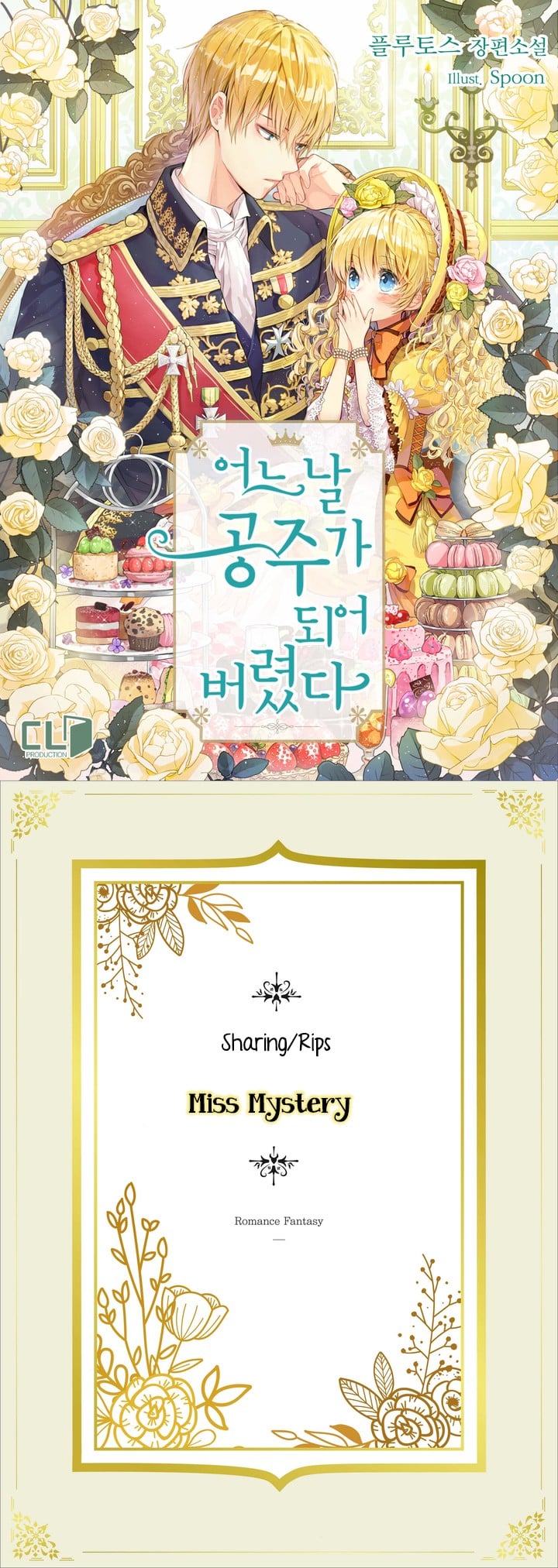 Read Who Made Me a Princess (en) Manga Online